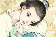 女生頭像動漫古風(fēng)